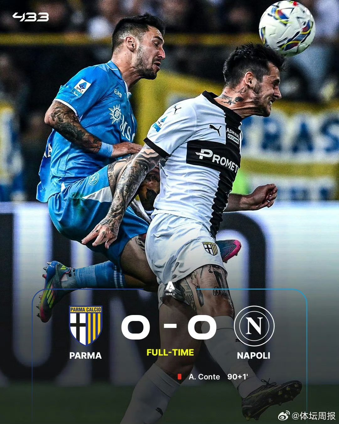 士麦那卡普里 士麦那卡普里