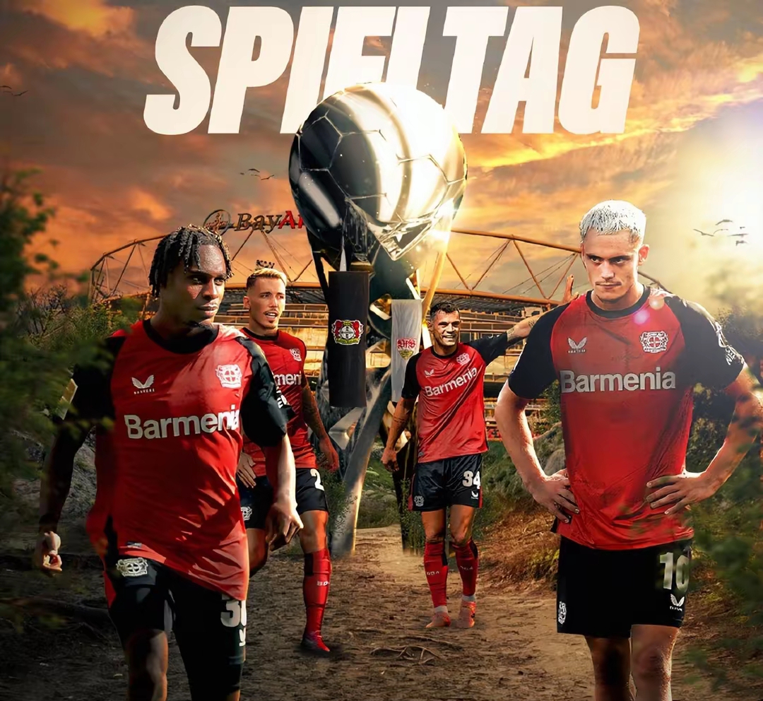 德国杯国际比赛日走向成谜，勒沃库森复出首秀，气氛紧张，细节决定成败 