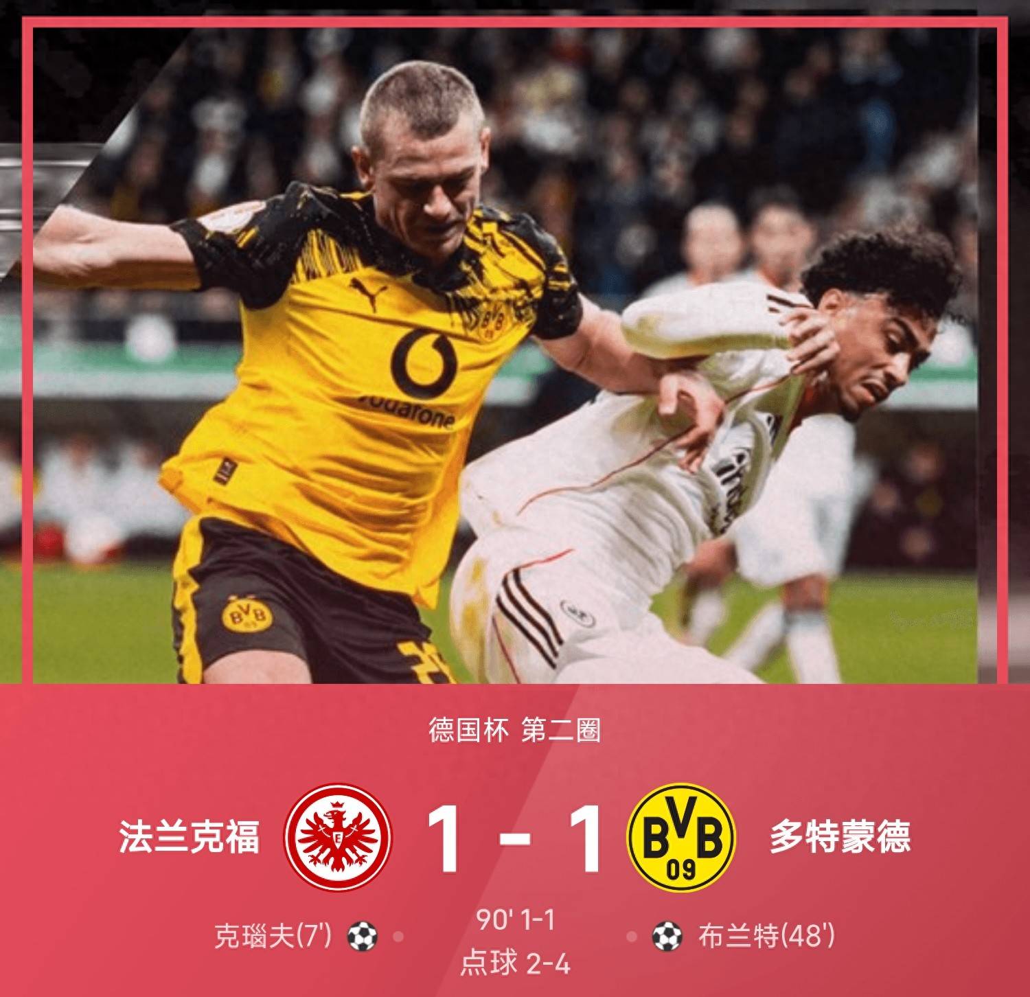 莱比锡发布备战花絮，窗口期单刀错失，德国杯任务艰巨，纪律约束更严格 