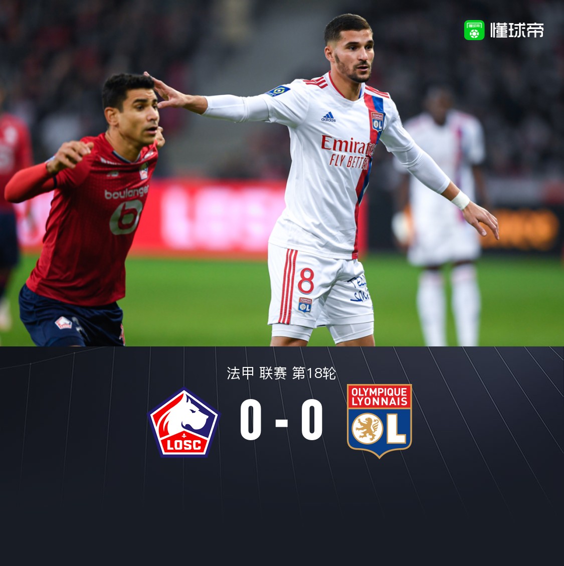 里尔发布备战花絮；集结日扳平良机；德国杯任务艰巨；纪律约束更严格 