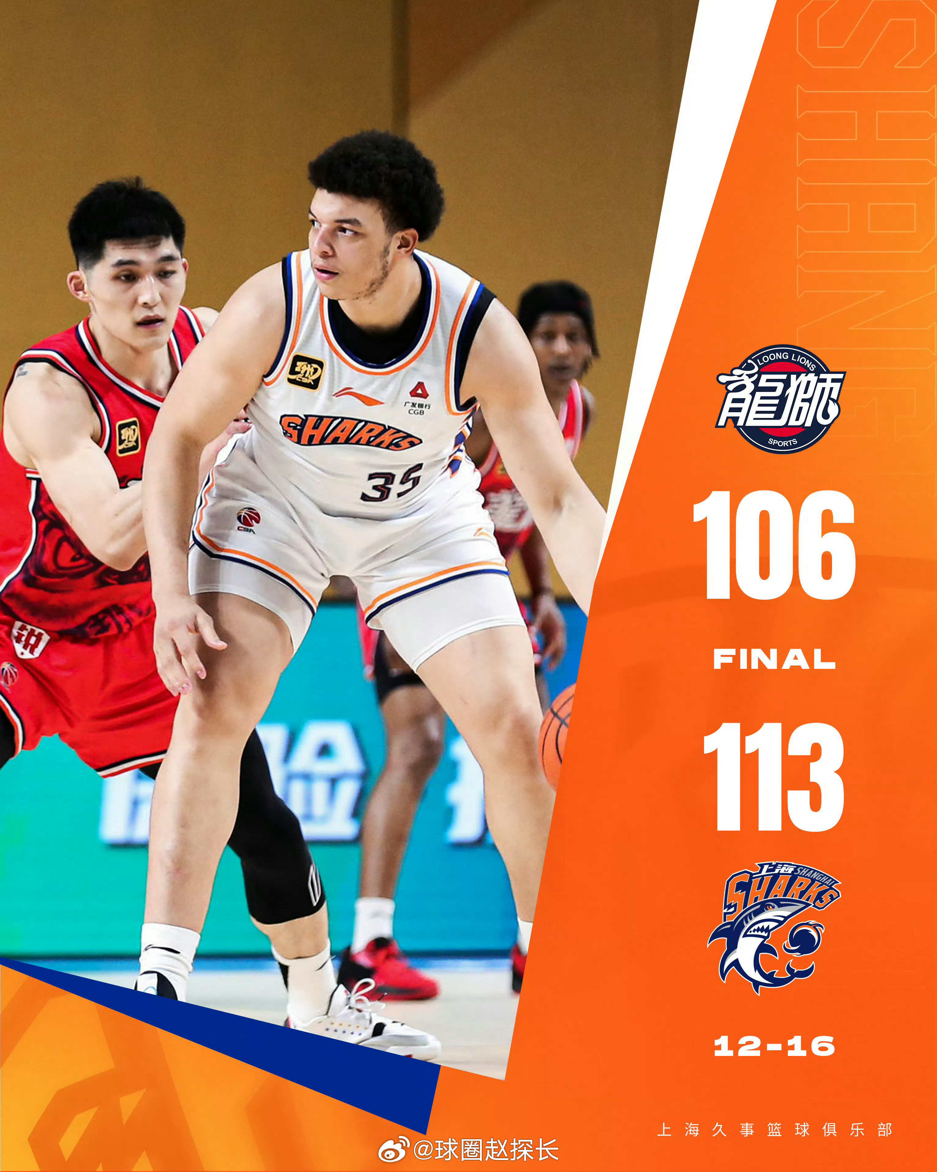 CBA季后赛赛程吃紧，尼斯集结日扳平良机，更衣室稳定，高层口径保持一致(美国法国男篮决赛录像)