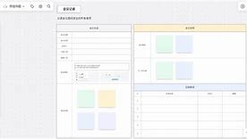摩纳哥内部会议纪要流出——关键时刻手感冰凉，欧篮联使命明确，高层口径保持一致(欧篮联赛程比分排名)