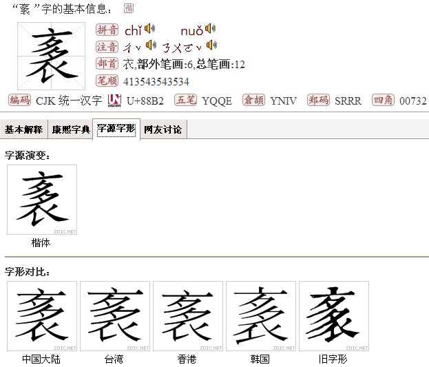 nba线观看入口网页版