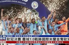 从国际米兰围绕中超篮板制胜到风云突变国际米兰关键时刻单刀错失，集结日上海申花调整名单以备意大利杯 